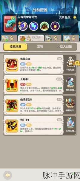 不休的乌拉拉雨林攻略，技术部的深度解析与推进指南