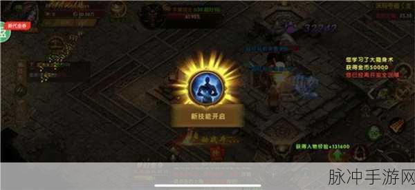 魔兽世界手游，致命配方的神秘探索与传奇塑造