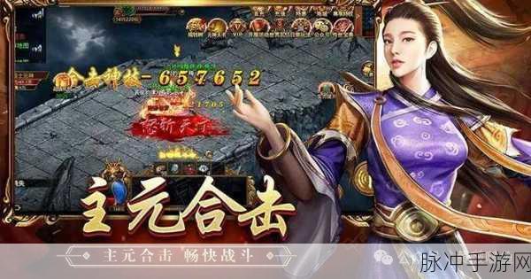魔兽世界手游，致命配方的神秘探索与传奇塑造