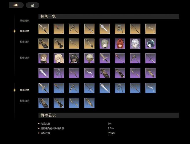 黑色信标<代号，BB>唤醒测试常见问题全解析