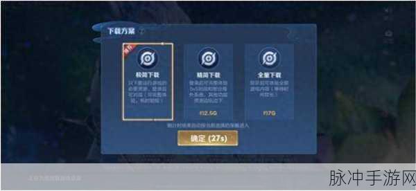 王者荣耀 S36 赛季结束时间大揭秘与深度解析