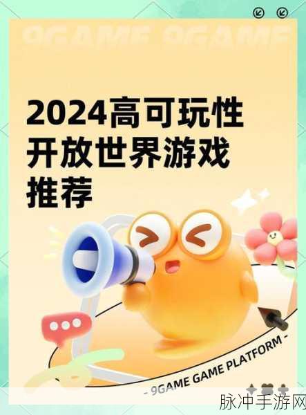 探索独特抖音名 畅玩精彩手游世界