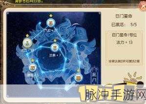 梦幻诛仙手游复仇铁壁技能深度剖析与实战应用