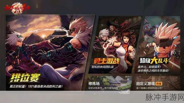 地下城与勇士手游，西边出发任务深度探秘