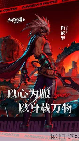 地下城与勇士手游，西边出发任务深度探秘