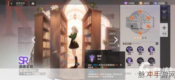 龙族卡塞尔之门手游，畅玩秘籍与深度解析