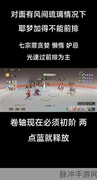 龙族卡塞尔之门手游，畅玩秘籍与深度解析