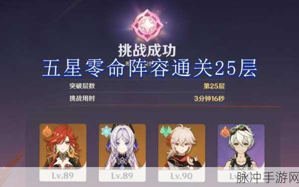 万灵幻想爬塔致胜秘籍，阵容搭配与角色推荐
