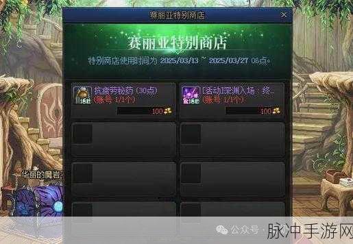 DNF 手游，90 级深渊票数量大揭秘