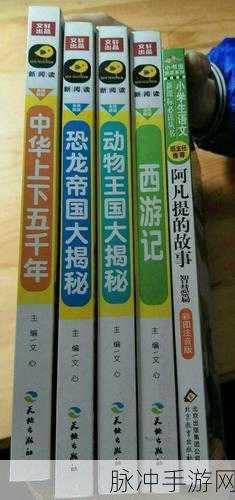 小小五千年，阵容搭配秘籍大揭秘