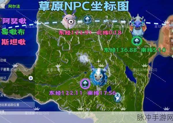 创造吧！我们的星球 全玩法深度解析