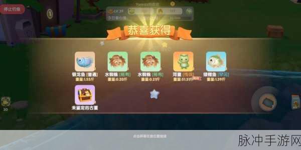 摩尔庄园手游，蒜头蛙垂钓秘籍与胜地全解析