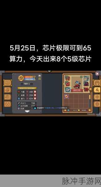 元气骑士前传，探寻沼泽毒蛙卡片的神秘所在