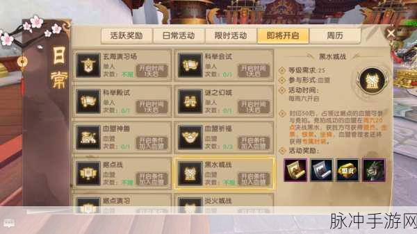 深度解析轩辕传奇手游天煞的魅力与实力