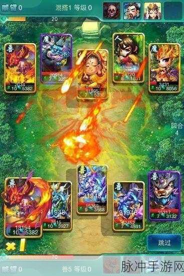 迷你西游四星战，夺冠阵容的奥秘与致胜策略