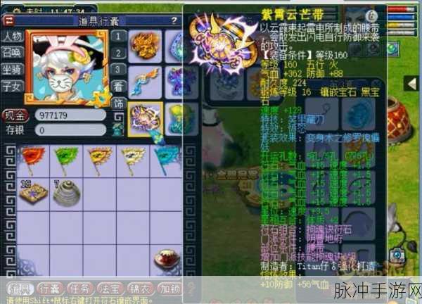 迷你西游四星战，夺冠阵容的奥秘与致胜策略