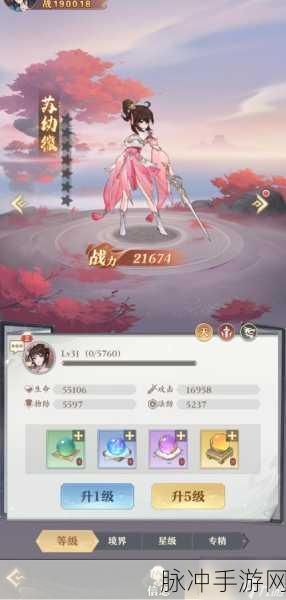 元尊手游新手必看的全方位入坑秘籍