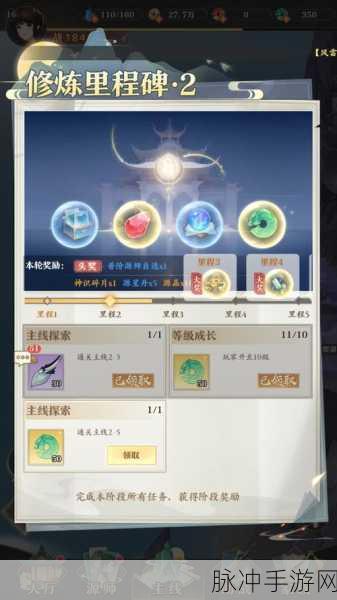 元尊手游新手必看的全方位入坑秘籍