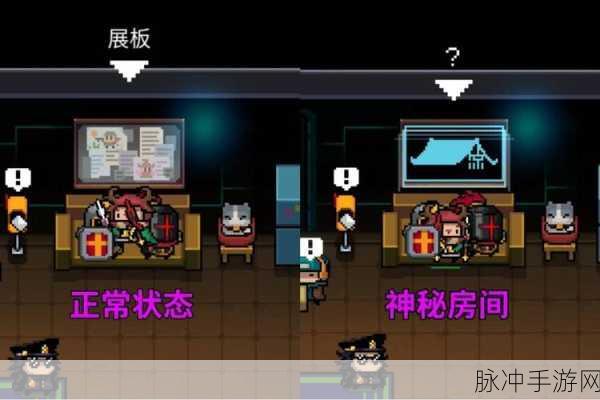 元气骑士神秘房间的进入全攻略