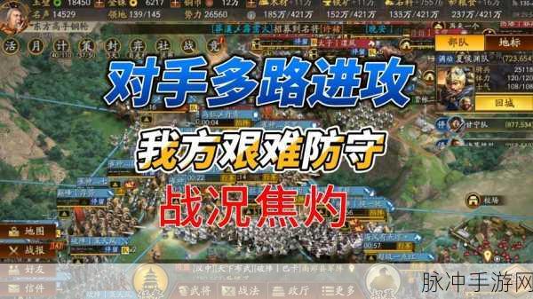 三国志 8 重制版势力选择指南，称霸天下的关键抉择