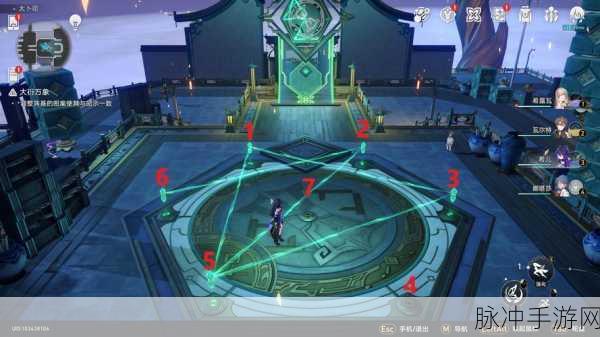 星穹铁道大衍万象首日通关秘籍