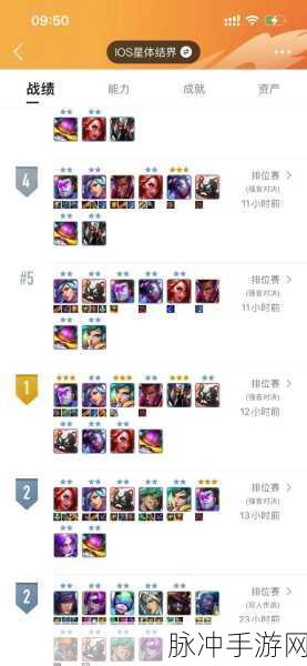 云顶之弈苟分秘籍，强力阵容助你轻松冲分