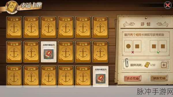 航海王燃烧意志，雷欧的信念通关秘籍 第二波攻略大揭秘