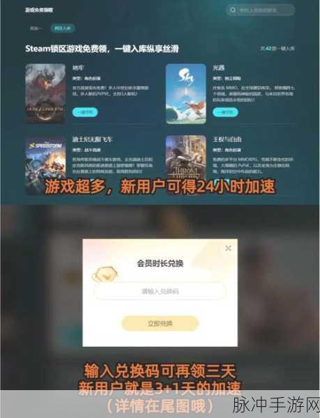 和平精英，轻松赠送衣服给好友的秘诀