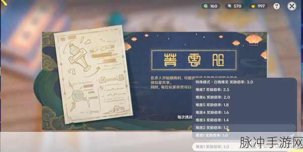 原神手游机关棋谭特殊模式深度攻略指南