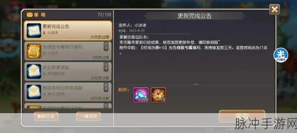 剑与远征与小冰冰传奇礼包及老玩家回归奖励全攻略