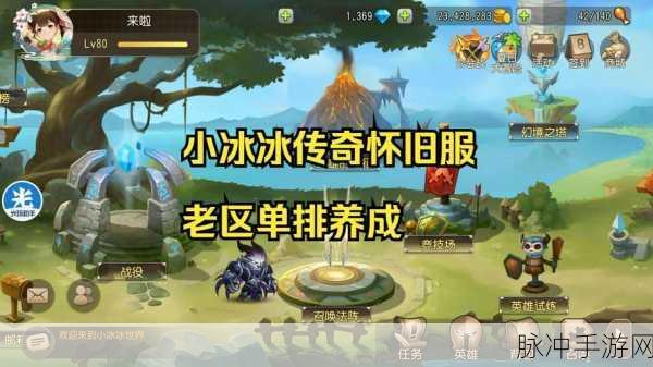 剑与远征与小冰冰传奇礼包及老玩家回归奖励全攻略