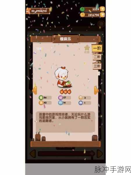 爆炒江湖五火厨师修炼秘籍 36 - 39 全解析