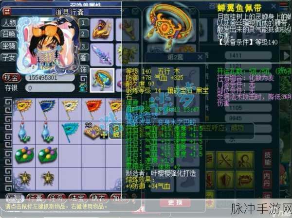 梦幻西游手游帮战全攻略，流程与参与秘籍