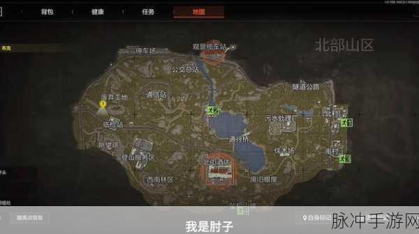 暗区突围农场游荡者首领位置全揭秘