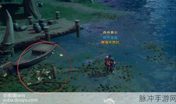 塔瑞斯世界迷雾森林宝箱全揭秘
