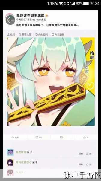 FGO 中令人胆寒的花样嘲讽手