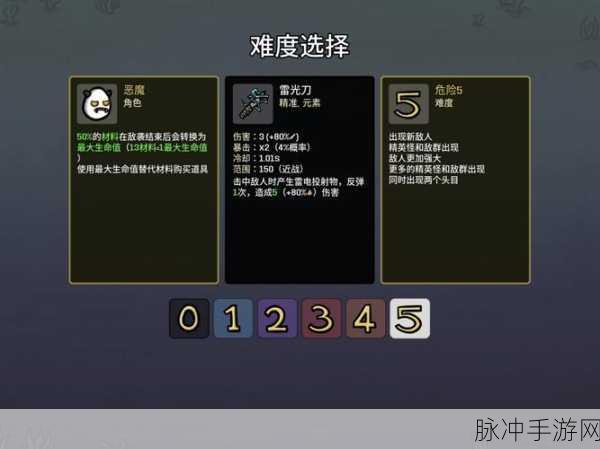 怪物猎人世界雷刃剑 I 全方位解析，属性与素材大揭秘