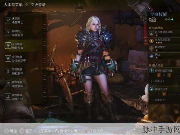 怪物猎人世界雷刃剑 I 全方位解析，属性与素材大揭秘