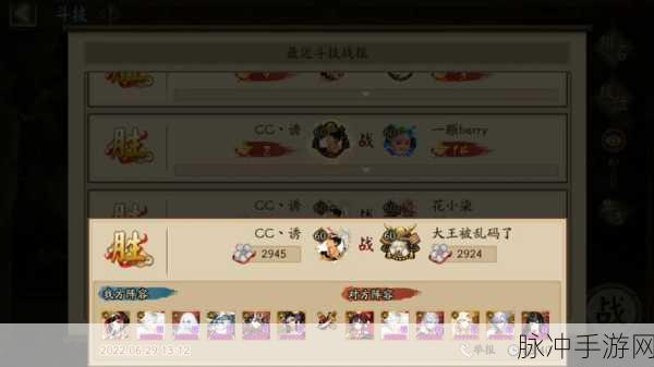 阴阳师手游，阎魔御魂的无敌搭配秘籍