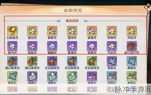 最强祖师之弟子培养秘籍，怪癖特质与天命六维全解析