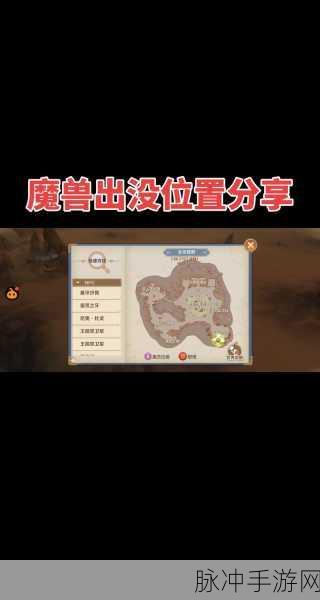 云上城之歌魔兽领地养成全攻略