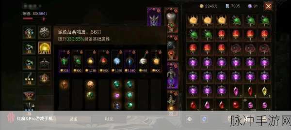暗黑破坏神，不朽阴影回响获取全攻略