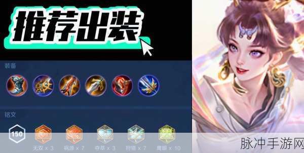 王者荣耀 S20 孙尚香强度变化剖析