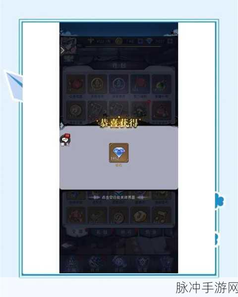 魔镜物语共鸣魔晶，神力传递的关键所在