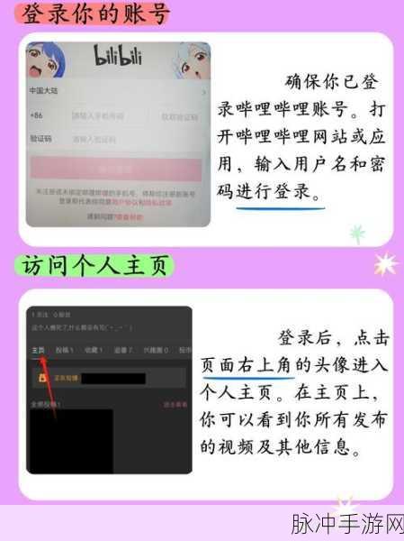 腾讯视频观看记录删除秘籍与手游攻略数据大揭秘