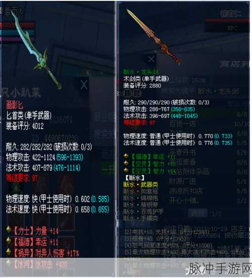 倩女幽魂手游幸运值上限大揭秘