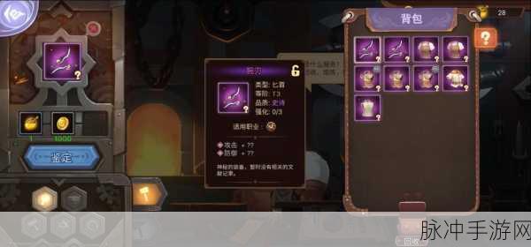 元素方尖，掌握图鉴与技能释放的致胜秘诀