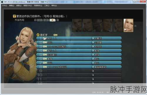 最终幻想 12 重制版 15 号珍惜怪探寻全攻略