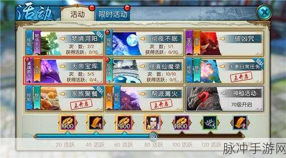 诛仙手游御天雷神技能详析及各职业适配推荐