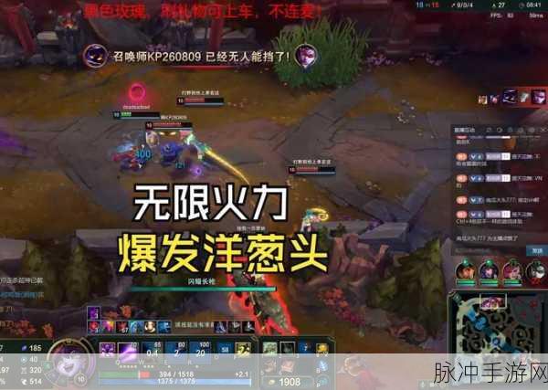 王者荣耀，无限火力Bug使用后果及风险解析